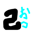 悪口言うな（個別スタンプ：4）