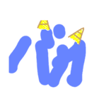 悪口言うな（個別スタンプ：5）
