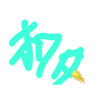 悪口言うな（個別スタンプ：8）
