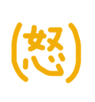 一言漢字記号（個別スタンプ：3）