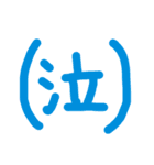一言漢字記号（個別スタンプ：4）