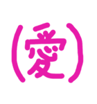 一言漢字記号（個別スタンプ：6）