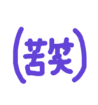 一言漢字記号（個別スタンプ：17）