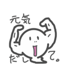 ふわっふわゴースト（個別スタンプ：15）