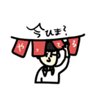 だいずのためのスタンプ（個別スタンプ：12）