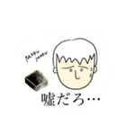 だいずのためのスタンプ（個別スタンプ：15）