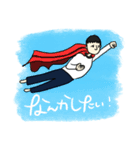 だいずのためのスタンプ（個別スタンプ：16）