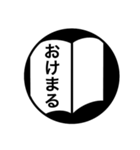 全国手帳スカスカ会スタンプ(若者言葉編)（個別スタンプ：36）