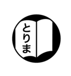 全国手帳スカスカ会スタンプ(若者言葉編)（個別スタンプ：37）