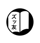 全国手帳スカスカ会スタンプ(若者言葉編)（個別スタンプ：40）