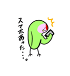 コザクラインコのおでんちゃん（個別スタンプ：12）