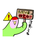 コザクラインコのおでんちゃん（個別スタンプ：13）