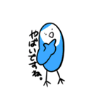 コザクラインコのおでんちゃん（個別スタンプ：17）