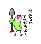 コザクラインコのおでんちゃん（個別スタンプ：28）