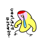 コザクラインコのおでんちゃん（個別スタンプ：37）