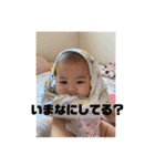 はるあちやん4（個別スタンプ：6）