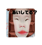 はるあちやん4（個別スタンプ：20）