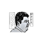 3-8スタンプ（個別スタンプ：15）