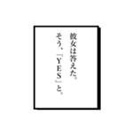 語り部2（個別スタンプ：2）