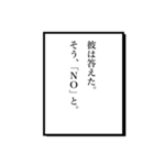 語り部2（個別スタンプ：3）
