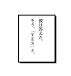 語り部2（個別スタンプ：4）
