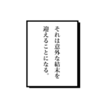 語り部2（個別スタンプ：5）