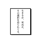 語り部2（個別スタンプ：6）