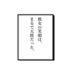 語り部2（個別スタンプ：7）