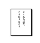 語り部2（個別スタンプ：10）