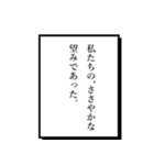 語り部2（個別スタンプ：14）