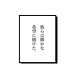 語り部2（個別スタンプ：15）