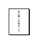 語り部2（個別スタンプ：16）