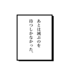 語り部2（個別スタンプ：20）