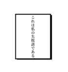 語り部2（個別スタンプ：21）