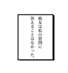 語り部2（個別スタンプ：22）