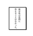 語り部2（個別スタンプ：23）