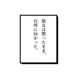 語り部2（個別スタンプ：24）