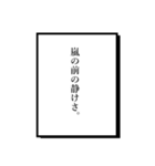 語り部2（個別スタンプ：26）