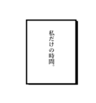 語り部2（個別スタンプ：27）