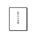 語り部2（個別スタンプ：28）