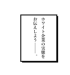語り部2（個別スタンプ：29）