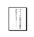 語り部2（個別スタンプ：30）