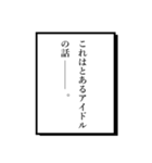 語り部2（個別スタンプ：31）