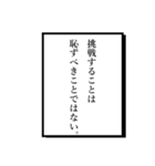 語り部2（個別スタンプ：32）