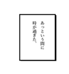 語り部2（個別スタンプ：33）
