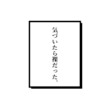 語り部2（個別スタンプ：34）