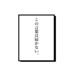 語り部2（個別スタンプ：35）