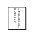 語り部2（個別スタンプ：36）