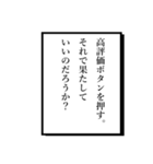 語り部2（個別スタンプ：37）