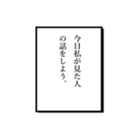 語り部2（個別スタンプ：38）